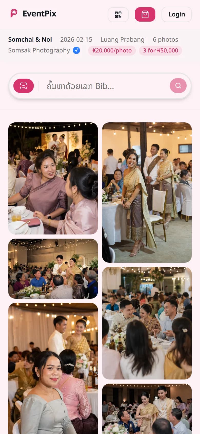 The EventPix gallery on a phone, in a pink wedding theme, showing reception photos